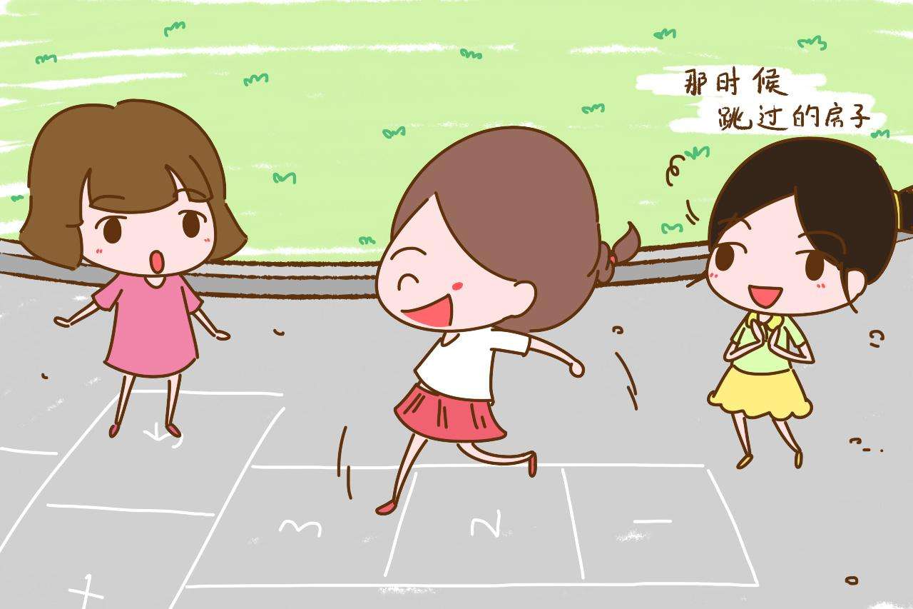 童年互動(dòng)游戲【跳房子】