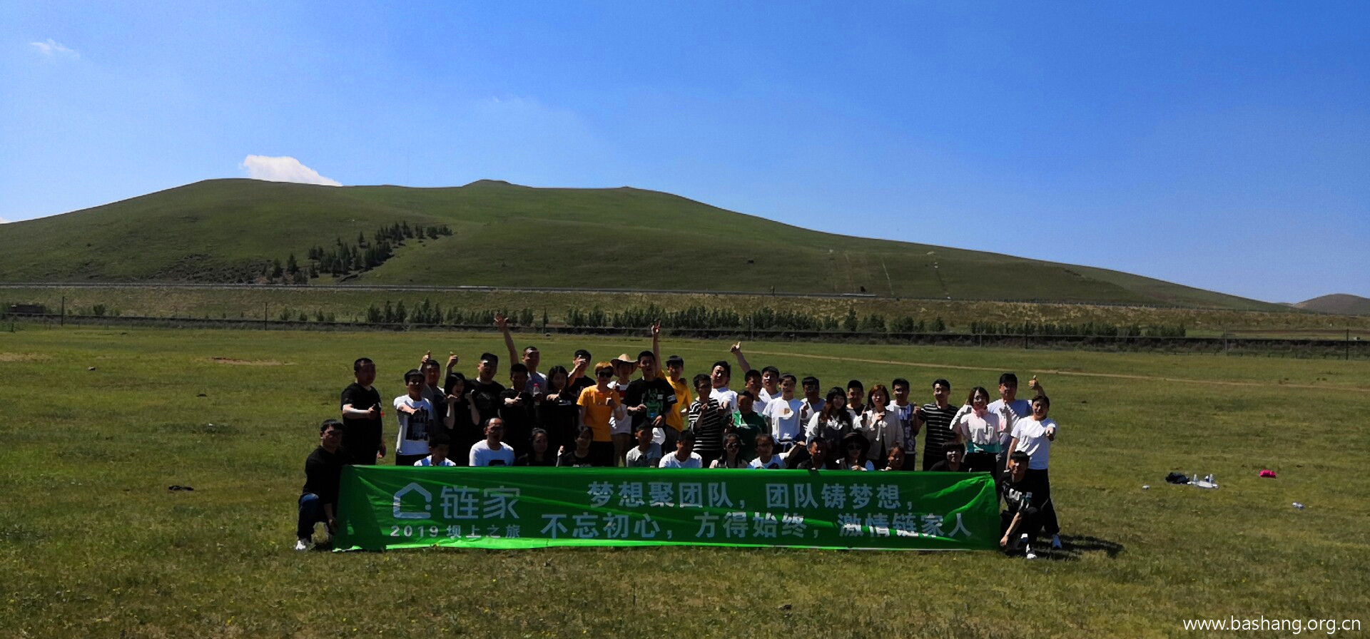 壩上草原團建項目